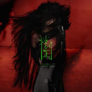 精东传媒在线播放网站
