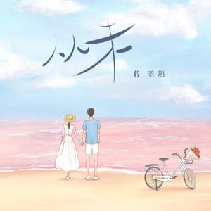 精东传媒在线播放网站
